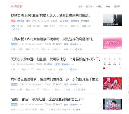 今日头条幽默语录怎么写,笑出腹肌的日常金句集锦